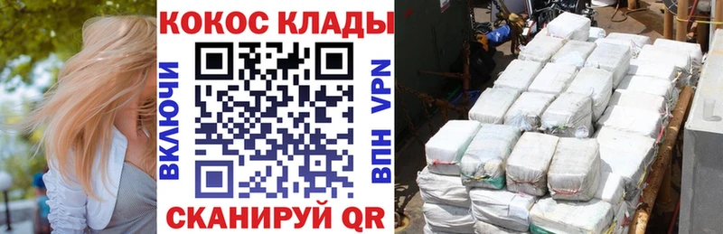 Наркота Валдай АМФЕТАМИН KRAKEN как войти A PVP ГАШ