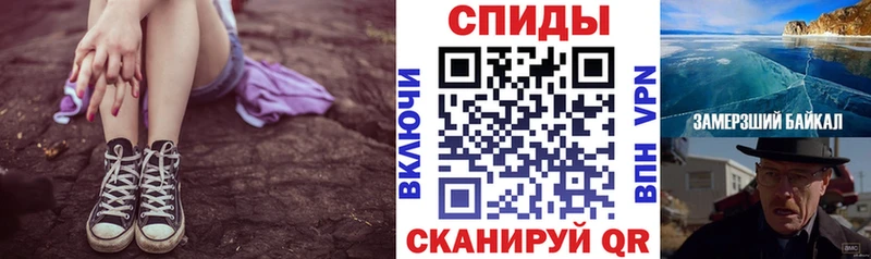 Амфетамин 97%  что такое   Валдай 