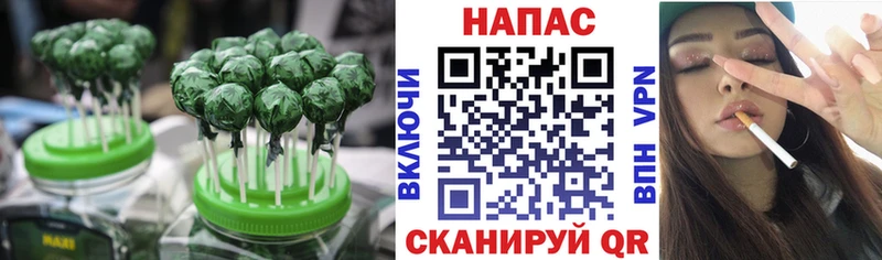 Canna-Cookies марихуана  Валдай 