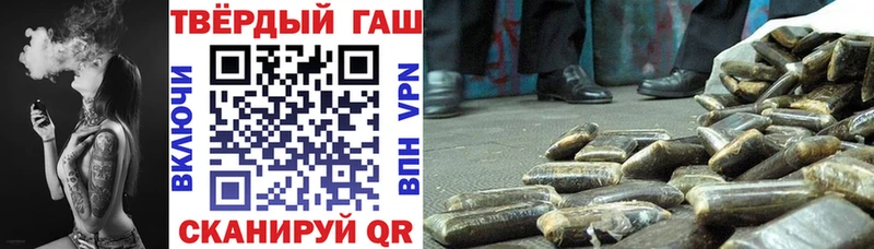 ГАШ Ice-O-Lator  Валдай 