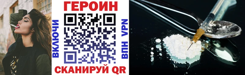 Героин афганец Валдай