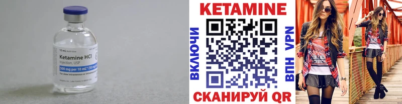 shop как зайти  Валдай  Кетамин ketamine  где купить наркоту 
