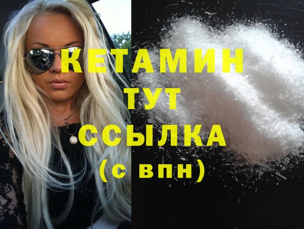 соль курить ск Балабаново
