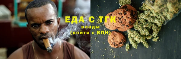 МДМА Армянск