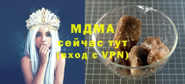 2c-b Арсеньев