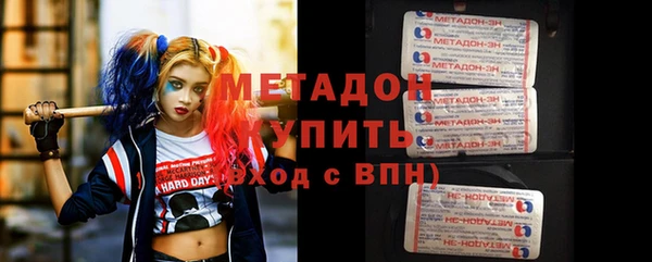 МДМА Армянск