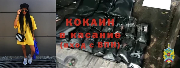 МДМА Армянск