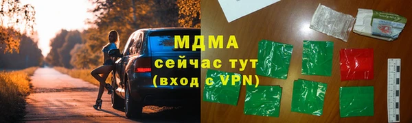 2c-b Арсеньев