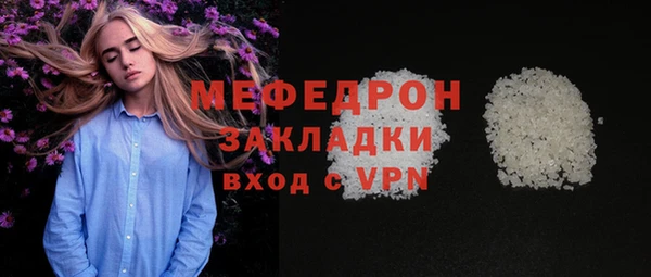 соль курить ск Балабаново