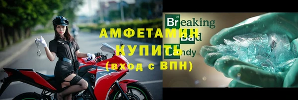 соль курить ск Балабаново
