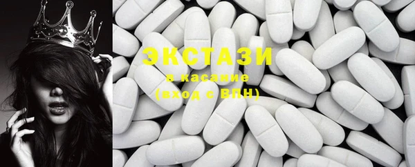 альфа пвп VHQ Аркадак