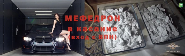 соль курить ск Балабаново