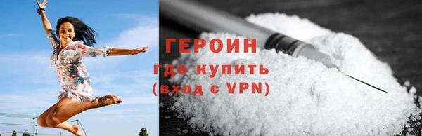 2c-b Арсеньев
