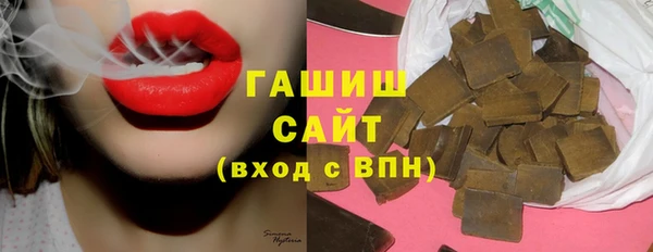 альфа пвп VHQ Аркадак