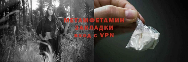 МДМА Армянск