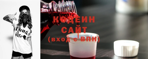 наркотики Беслан