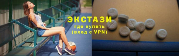 альфа пвп VHQ Аркадак