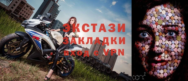 альфа пвп VHQ Аркадак
