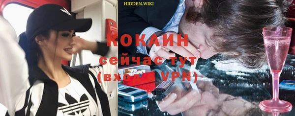 альфа пвп VHQ Аркадак