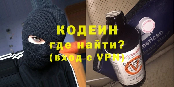 альфа пвп VHQ Аркадак
