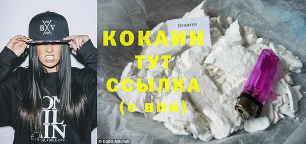 соль курить ск Балабаново