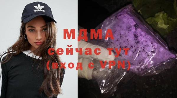 МДМА Армянск