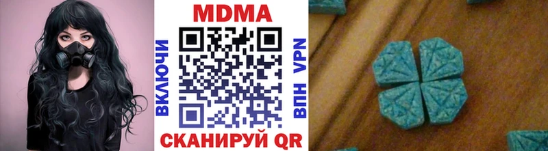 MDMA crystal  Валдай 