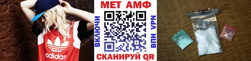 Первитин витя магазин Валдай