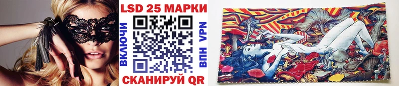 Марки NBOMe 1,8мг Валдай