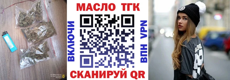 Дистиллят ТГК жижа  Валдай 