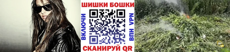 купить закладку  Валдай  мега рабочий сайт  Шишки марихуана марихуана 